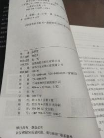 墨菲定律，  20世纪西方文化三大发现之一