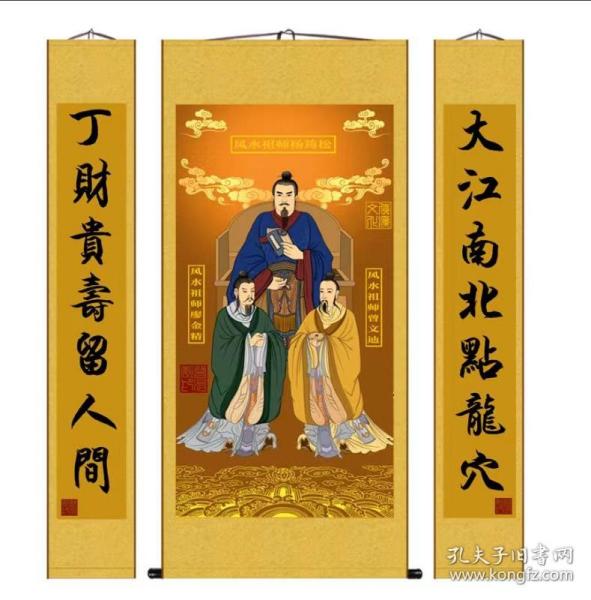 僚溪祖师爷三公丝绸像