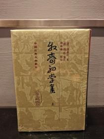 牧齋初學集（全三冊）