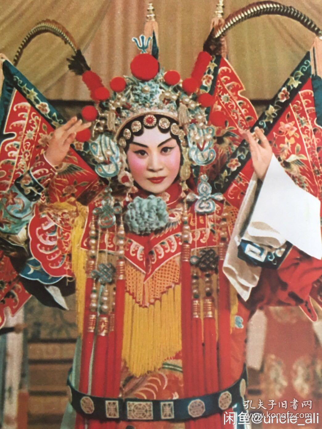 #每日一更# 1981年 戏曲年画穆桂英 年画挂历年历画收藏 品相如图 尺寸对开 全网络销售 喜欢的朋友不要错过