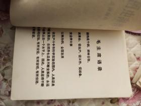 中国农作物病虫图谱