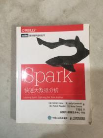 Spark快速大数据分析