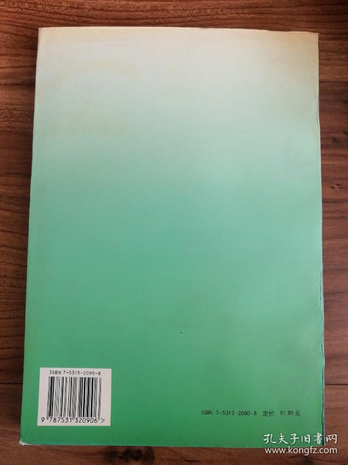 张玉晶声乐作品选