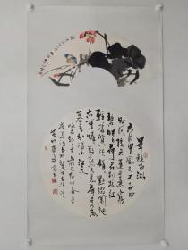 保真书画，作家张文波书画双挖一幅（书法尺寸63×63cm，扇面画尺寸21×67cm），原装裱镜心。