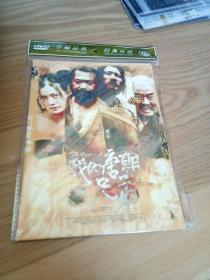 我的唐朝兄弟 DVD光盘