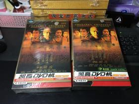 中凯电视剧 /汉武大帝（上下）DVD  全新未拆封 有防伪