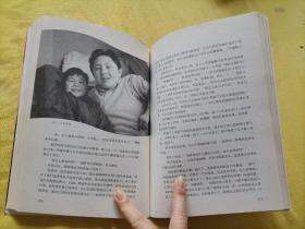 特别狠心特别爱 - 上海犹太母亲培养富豪的手记