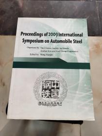 Proceedings of 2009 International Symposium on Automobile Steel