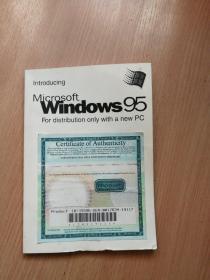 Microsoft windows 95【实物拍摄，无盘】
