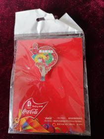可口可乐北京2008年奥运会《徽章》 《原包装》.
