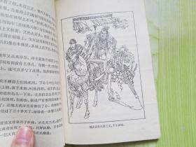 《春秋故事》《东汉故事》《两晋南北朝故事》（中国历史故事集3册）
