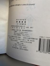 历代会要丛书（12种14册全，均为一版一印）