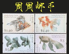香港2005年金鱼邮票4全第二组