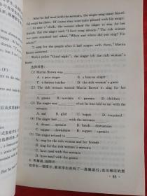 中学英语教学法（修订版）9787561722596 有少许划痕