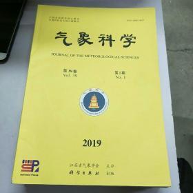 《气象科学》。2019         1.第39卷