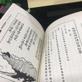 《开明国语课本（典藏版）》（全八册）