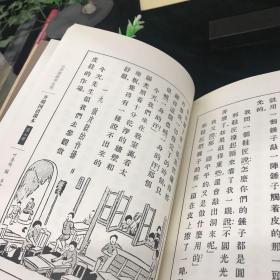 《开明国语课本（典藏版）》（全八册）