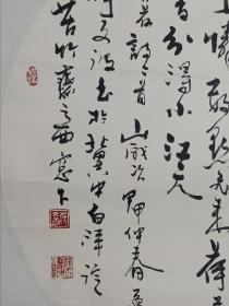 保真书画，作家张文波书画双挖一幅（书法尺寸63×63cm，扇面画尺寸21×67cm），原装裱镜心。