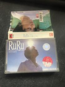 磁带 RURU 美丽心情