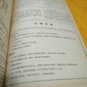 创刊号；《机械制造工艺》1957