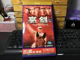 三十集电视连续剧《亮剑》（4DVD）有防伪