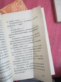 李自成【第一卷上下册 第二卷上中下册 、第三卷上中下 全8本合售 】