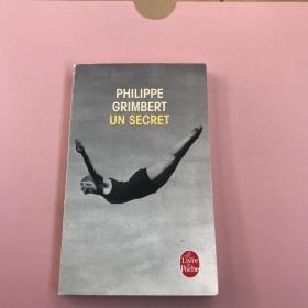 【法文版】菲利普·格兰伯尔：秘密 Un secret 现当代文学 Philippe Grimbert-