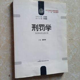 赢在管理：第三集季36强创业启示录