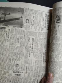 《朝日新闻》缩刷版，一大本，1943年8月份31天报纸的合集（原报纸缩小一倍），衡阳长沙进攻，太行作战，桂林急袭，大诏奉戴日，军神山崎保代