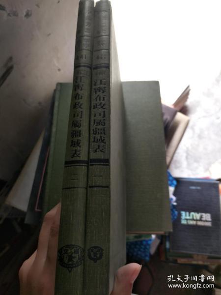 龙陵县志十六卷（ 云南省  -古代近代志书） 民国六年刊本, 成文影印出版发行本，库存书，非复印（全一册）——本店出售西南西北华北地区（今云贵川臧）所有地方志书