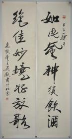 【吴欢】有“京城才子” “香江神笔”之称香港著名作家 书画家 书法对联