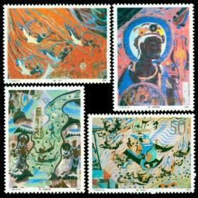 T150邮票 敦煌壁画（第三组）4全 1990年 全新10品