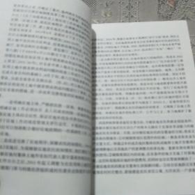 征地制度改革与集体土地流转研究文集  上下册