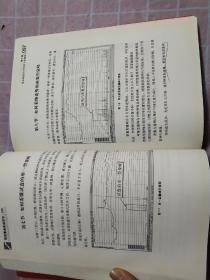 短线炒股实战技法系列：短线看盘实战技法【实物拍摄图，一版一印】