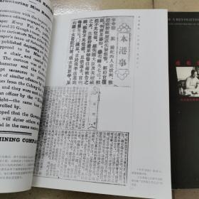 魂系黃花:纪念潘达微诞辰一百二十周年