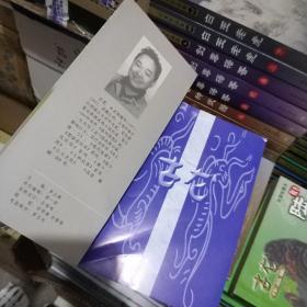 绘图珍藏本 古龙作品集（全66册）