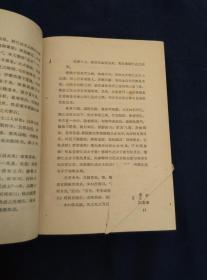 鲁迅全集 全套十册 存八册 缺第一、四两卷  封面浮雕图像版 精装本  有盒套 第二卷一版二印 其余都是一版一印