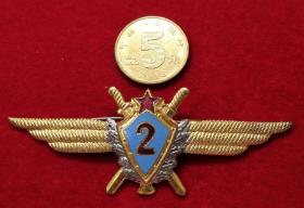 保真苏联二级飞行员证章