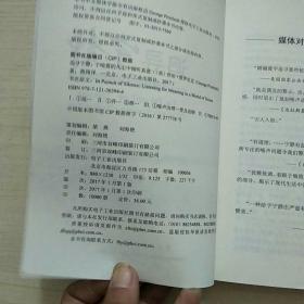 追寻宁静―于喧嚣的凡尘中倾听真意