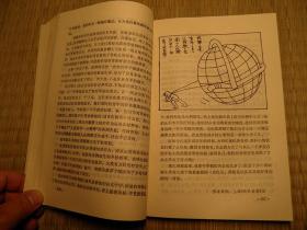 苦难与风流老三届人的道路 1994年上海人民出版社 上山下乡系列书籍 知青系列书籍 老三届系列书籍 历史史实类书籍 怀旧收藏书籍 60年代70年代80年代90年代收藏阅读的书籍 60年70年80年90年喜欢阅读的书籍 旧书老书藏书 老版原版书