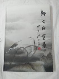 邝文強画集（精装赠签本）