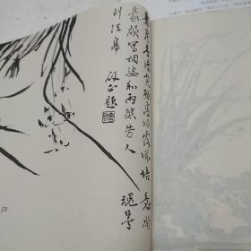 启正诗词字画手册