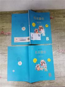 2021新版绘本课堂二年级上册语文练习书部编版小学生阅读理解专项训练2上同步教材学习资料