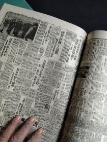 《朝日新闻》缩刷版，一大本，1943年8月份31天报纸的合集（原报纸缩小一倍），衡阳长沙进攻，太行作战，桂林急袭，大诏奉戴日，军神山崎保代