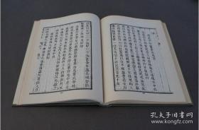 龙陵县志十六卷（ 云南省  -古代近代志书） 民国六年刊本, 成文影印出版发行本，库存书，非复印（全一册）——本店出售西南西北华北地区（今云贵川臧）所有地方志书