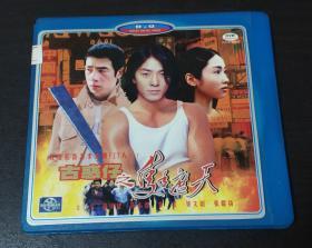 DVD 古惑仔3 只手摭天