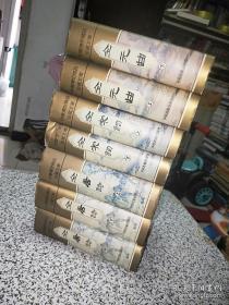 中华传世精品珍藏文库；全唐诗（上中下）全宋词（上下）全元曲（上下），共7册