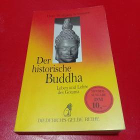 Der historische Buddha 历史上的佛陀