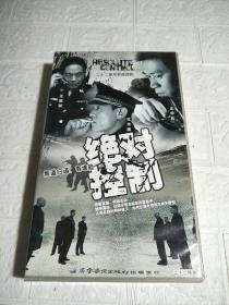 二十二集电视连续剧（绝对控制）DVD22碟装