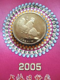 2005年生肖鸡纪念章。包邮价。
